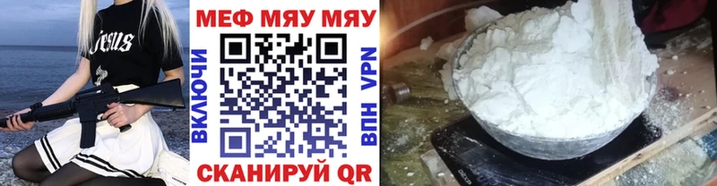 Купить наркотик аптеки Белоусово COCAIN СК ГАШ Мефедрон