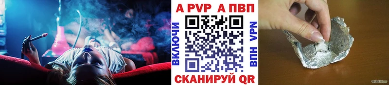 это формула  Белоусово  Alfa_PVP крисы CK 