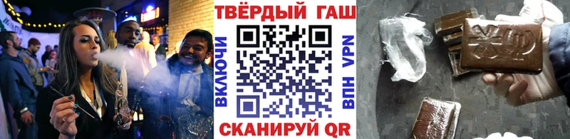 гидра ссылка  Белоусово  ГАШ хэш  как найти наркотики 