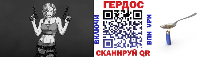 мега как войти  Белоусово  ГЕРОИН Heroin 