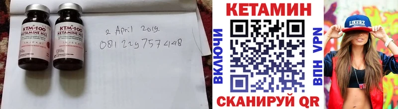 ссылка на мегу зеркало  Белоусово  КЕТАМИН ketamine  закладка 