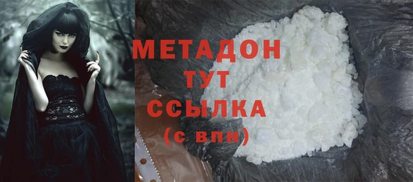 прущий лед Богородск
