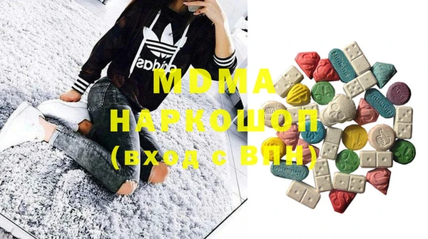 мяу мяу мука Богородицк