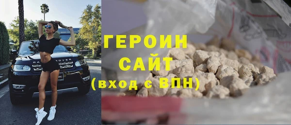 прущий лед Богородск