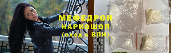 мяу мяу мука Богородицк