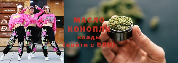 мяу мяу мука Богородицк