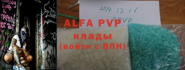 скорость mdpv Богданович