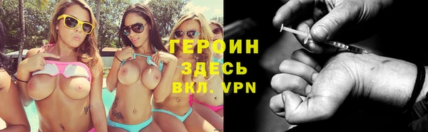 прущий лед Богородск
