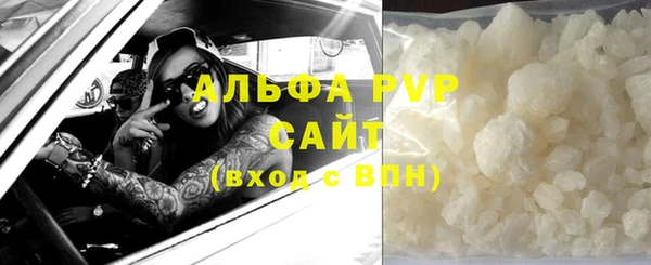 альфа пвп VHQ Бронницы