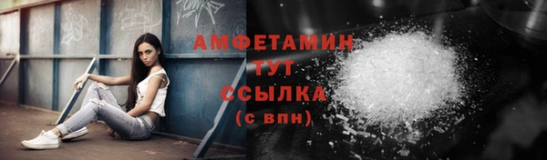 мяу мяу мука Богородицк
