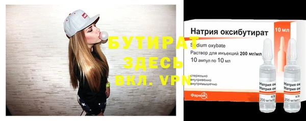 мяу мяу мука Богородицк