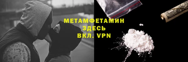 скорость mdpv Богданович
