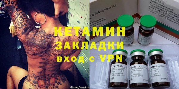 мяу мяу мука Богородицк