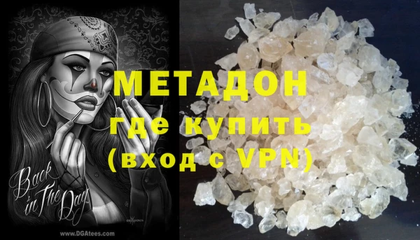 мяу мяу мука Богородицк
