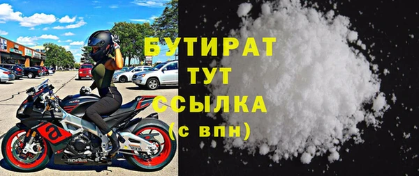 скорость mdpv Богданович