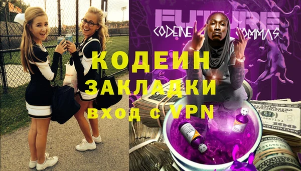 прущий лед Богородск