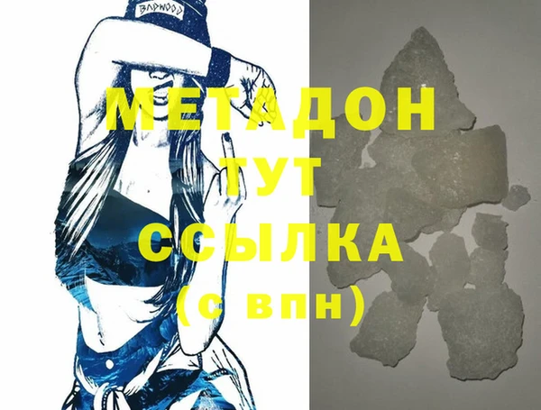 мяу мяу мука Богородицк
