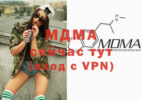 мяу мяу мука Богородицк