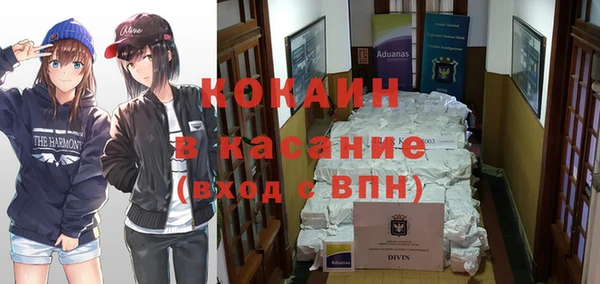 прущий лед Богородск