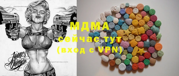 мяу мяу мука Богородицк