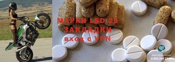 MESCALINE Беломорск