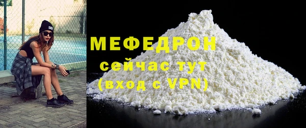 прущий лед Богородск