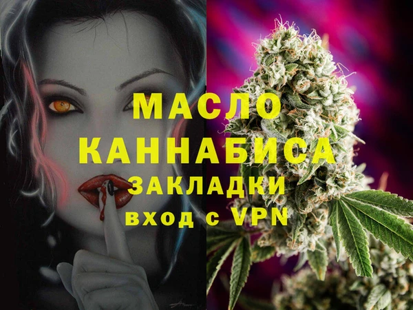 мяу мяу мука Богородицк