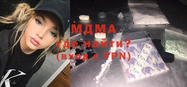 прущий лед Богородск