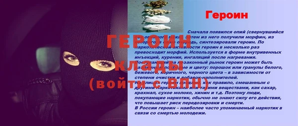 мяу мяу мука Богородицк