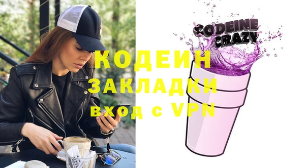 кокаин VHQ Бугульма