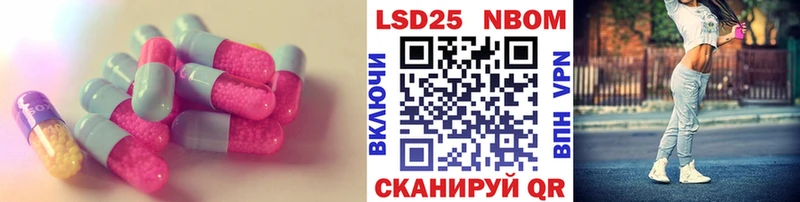 LSD-25 экстази ecstasy  Белоусово 