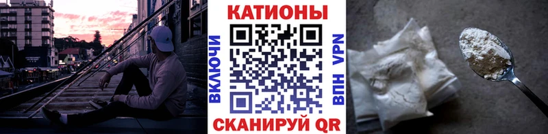 Мефедрон кристаллы Белоусово