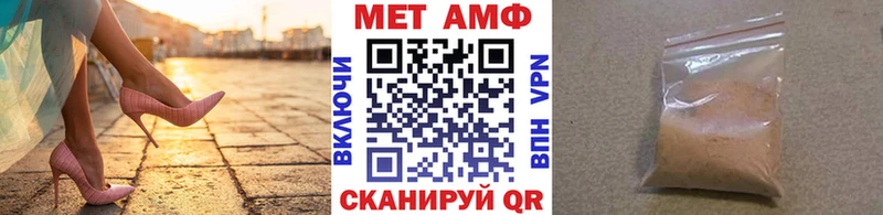 где можно купить   Белоусово  Метамфетамин мет 