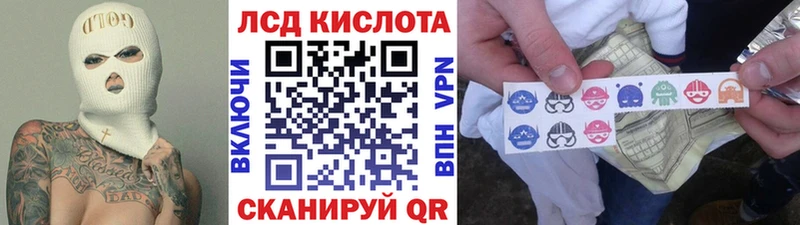 Наркотические марки 1500мкг Белоусово