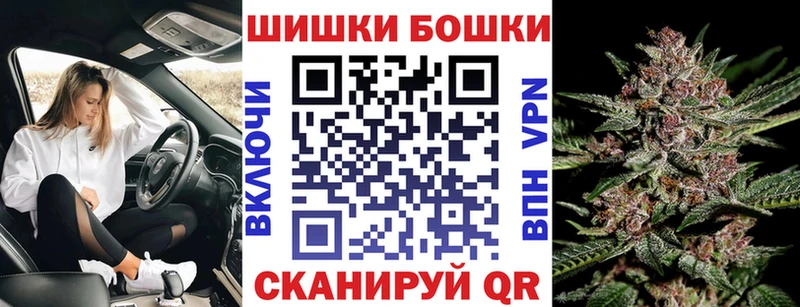 Шишки марихуана марихуана  Белоусово 